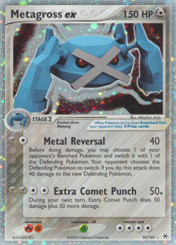 Metagross ex  (HL 95)