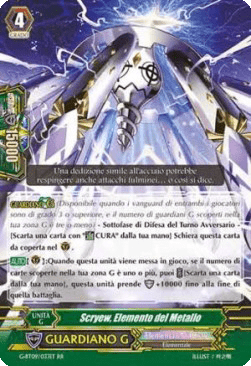 Metal Element, Scryew [G Format] (V.1 - Double Rare)