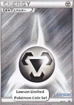 Metal Energy (XY-P)