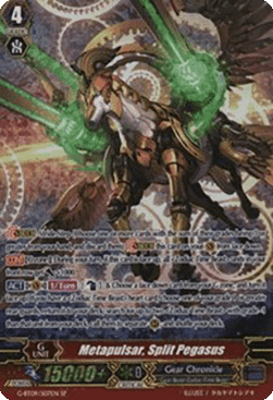 Metapulsar, Split Pegasus [G Format] (V.1 - Special Parallel)