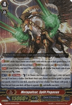 Metapulsar, Split Pegasus [G Format] (V.2 - Triple Rare)