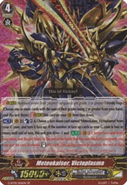 Meteokaiser, Victoplasma [G Format] (V.1 - Special Parallel)