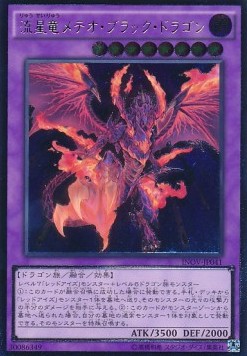 Meteor Black Comet Dragon (V.3 - Ultimate Rare)