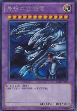 Meteor Black Dragon