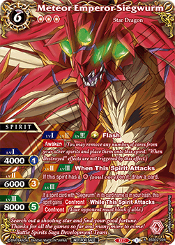 Meteor Emperor Siegwurm (V.2 - Rare)