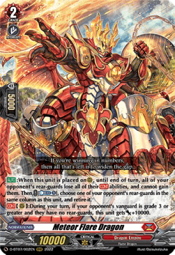 Meteor Flare Dragon [D Format] (V.1 - Triple Rare)