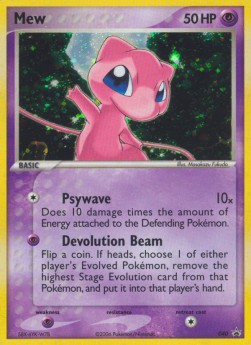 Mew  (NP 40)