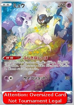 Mew  (S-P)