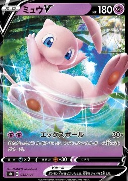 Mew V  (sD 38)