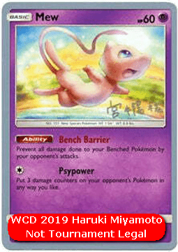 Mew  (WCD19 UNB 76)