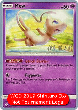 Mew  (WCD19 UNB 76)