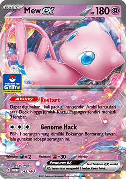 Mew ex  (M-P/ID 015)