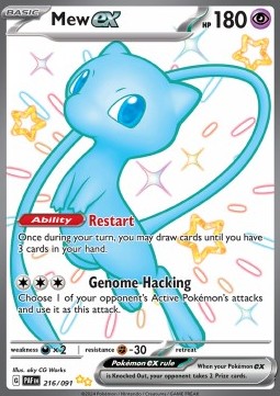 Mew ex  (PAF 216)