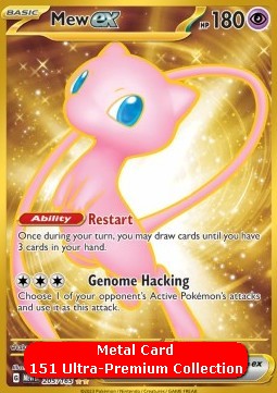 Mew ex  (MEW 205)