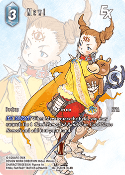 Mewt (4-044) (V.2)