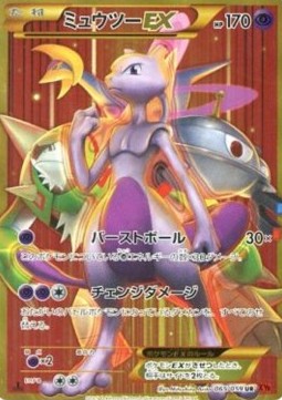 Mewtwo EX  (XY8r 065)