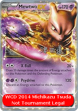 Mewtwo EX  (WCD14 LTR 54)