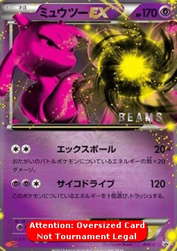 Mewtwo EX  (BW-P)