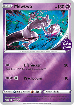 Mewtwo  (S-P/ID 354)