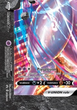 Mewtwo V-UNION  (SWSH 161)
