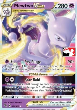 Mewtwo VSTAR  (PPS3 PGO 031)