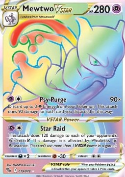 Mewtwo VSTAR  (PGO 079)