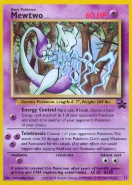 Mewtwo  (WP 12)