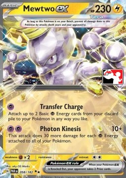 Mewtwo ex  (PPS5 PAR 058)