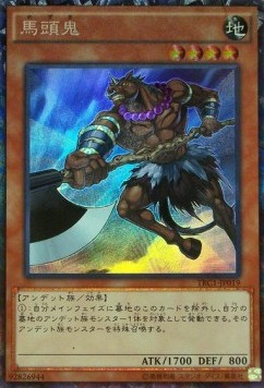 Mezuki (V.3 - Collectors Rare)
