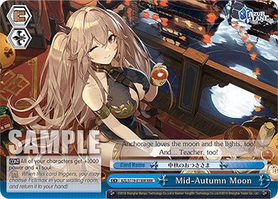 Mid-Autumn Moon (V.2 - Triple Rare)
