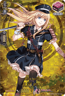 Midare Toushirou [D Format] (V.2 - Feature Rare)