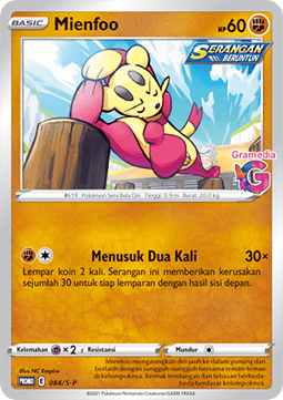 Mienfoo  (S-P/ID 084)