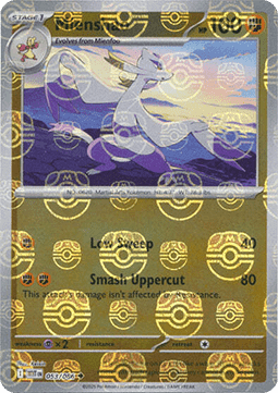 Mienshao  (xWHT 053)