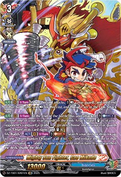 Mighty Sun Fighter, Gao Mikado [D-Format] (V.2 - Feature Rare)
