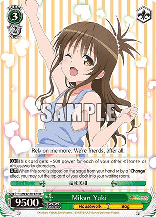 Mikan Yuki (V.1 - Double Rare)