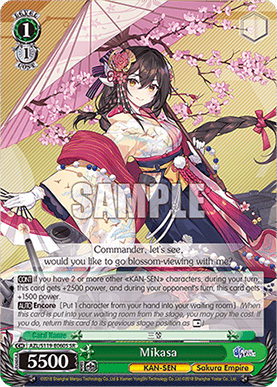 Mikasa (V.2 - Super Rare)