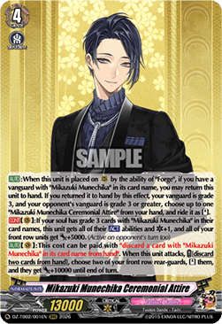 Mikazuki Munechika Ceremonial Attire [D-Format] (V.1 - Triple Rare)