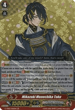 Mikazuki Munechika Toku [G Format]