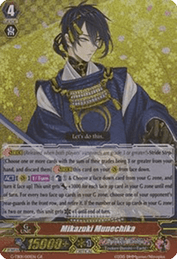 Mikazuki Munechika [G Format] (V.2 - Generation Rare)