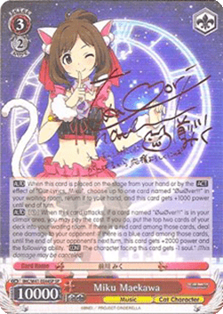 Miku Maekawa (V.2 - Special Rare)