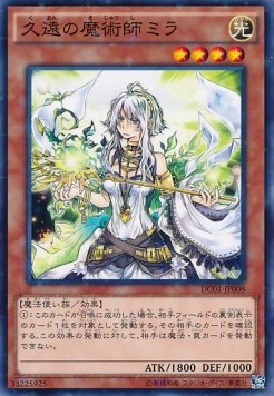 Milla the Temporal Magician (V.2 - Parallel Rare)