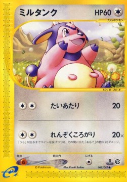Miltank  (EC3 068)