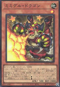 Mimighoul Dragon (V.1 - Super Rare)