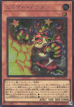 Mimighoul Dragon (V.2 - Secret Rare)