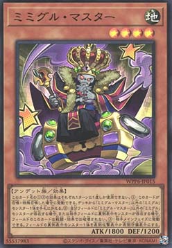 Mimighoul Master (V.1 - Ultra Rare)