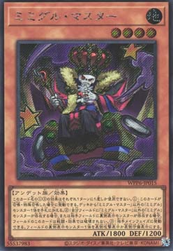 Mimighoul Master (V.2 - Secret Rare)