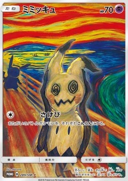 Mimikyu  (SM-P 289)