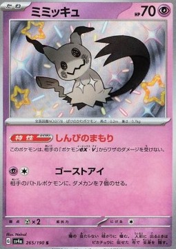 Mimikyu  (sv4a 265)