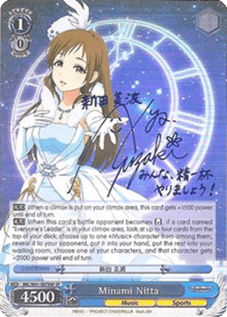 Minami Nitta (V.2 - Special Rare)