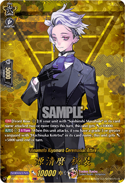 Minamoto Kiyomaro Ceremonial Attire [D-Format] (V.2 - Feature Rare)